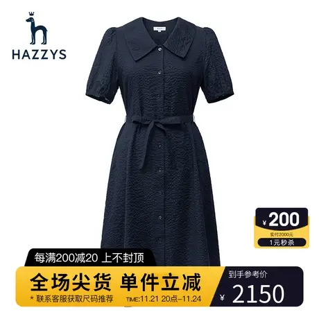 Hazzys哈吉斯夏季大翻领泡泡短袖衬衫式连衣裙女系带显瘦中长裙子商品大图