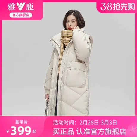雅鹿大牌中长款羽绒服女冬季时尚保暖宽松廓形加厚潮流外套女商品大图