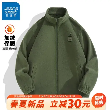 GV真维斯男外套夹克秋冬季男士双面摇粒绒立领开衫男生美式上衣B商品大图