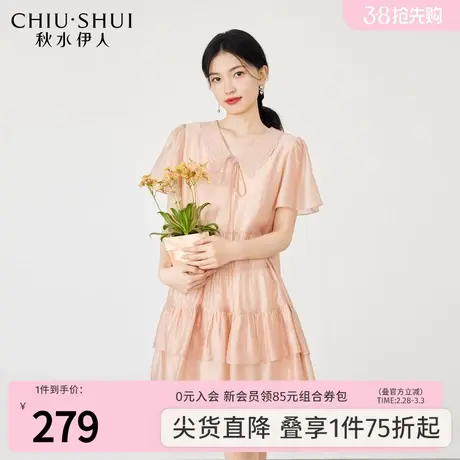 秋水伊人甜美减龄莱赛尔天丝连衣裙2023新款女装时尚蓬蓬蛋糕裙子商品大图