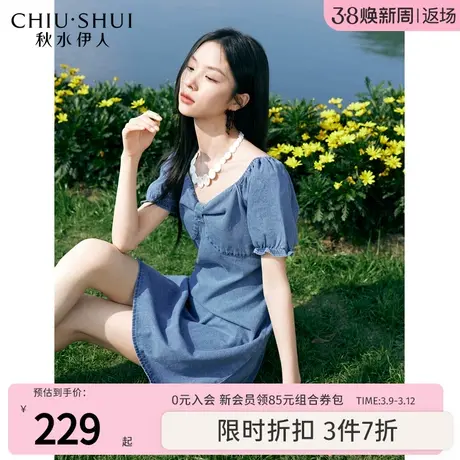 秋水伊人收腰X版薄款牛仔连衣裙2023年夏季新款女显瘦设计感裙子图片