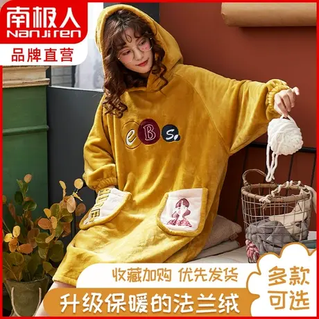 南极人法兰绒睡衣女秋冬季绒裙加厚保暖卡通学生可外穿大码家居服图片