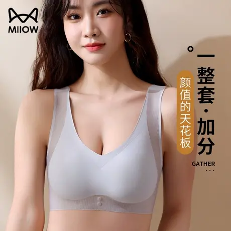 猫人文胸舒适无痕简约小胸聚拢夏季薄款无钢圈上托收副乳女士文胸商品大图