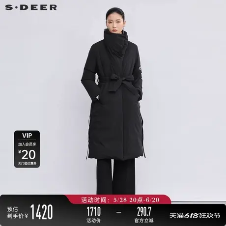 sdeer圣迪奥冬装女装高领撞色字母收腰长款羽绒服S224Z2401图片