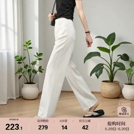 珍珠白凉爽云感裤娅丽达莱赛尔直筒阔腿牛仔裤夏季新款白色女裤子商品大图