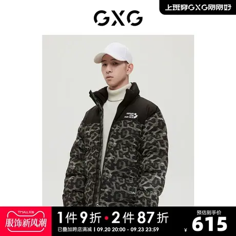 GXG男装商场同款自然纹理系列黑色+豹纹羽绒服2022年冬季新品商品大图