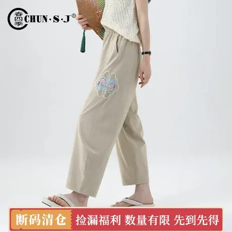 清仓冰丝气球裤女2025新款夏薄款松紧腰休闲米灰色裤子宽松灯笼裤商品大图