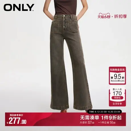 ONLY夏季时尚百搭高腰显瘦喇叭裤牛仔裤女|124132068图片