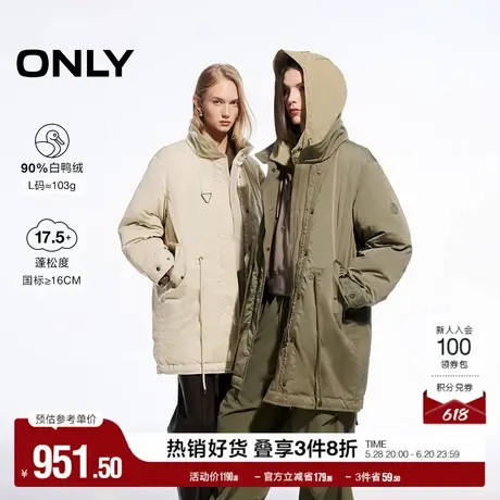 ONLY奥莱冬季90白鸭绒极简风立领派克长款羽绒服女商品大图