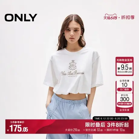 ONLY2025夏季新款简约字母印花舒适圆领宽松显瘦短款短袖T恤女商品大图