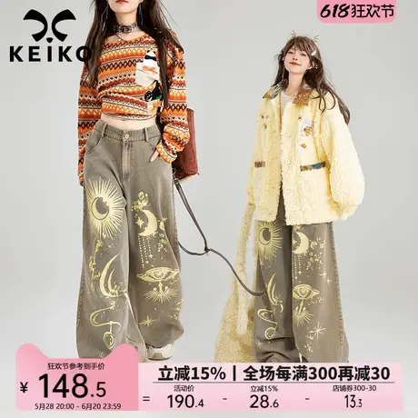 KEIKO [日月辉映]环保洗复古印花直筒牛仔裤春季亚文化宽松阔腿裤商品大图