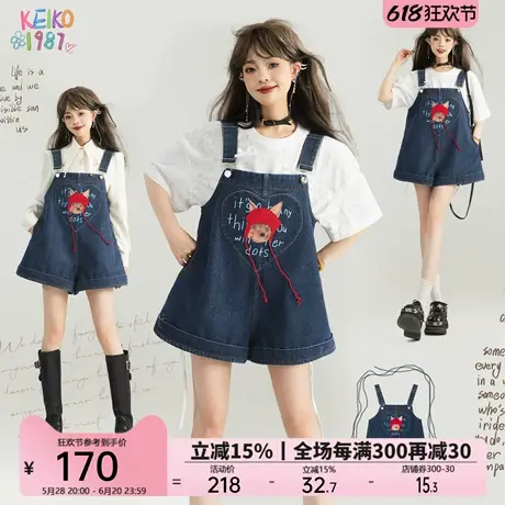 KEIKO 设计感阔腿背带裤短裤女夏季新款减龄薄款小个子牛仔裤子商品大图