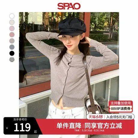 SPAO韩国同款秋冬女士简约时尚易搭针织毛衣开衫SPCKE49W01图片