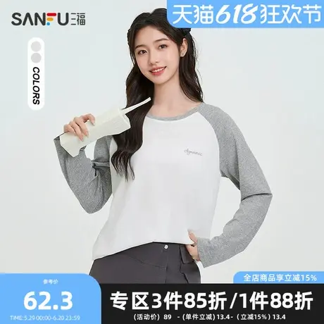 三福长T恤2025夏季撞色插肩袖英文刺绣宽松上衣女装498346图片