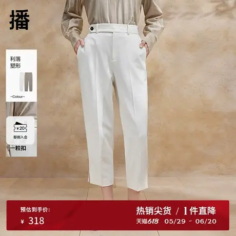 播西装裤女商场同款2024夏季设计感高腰显瘦哈伦长裤BDR2KD0627商品大图