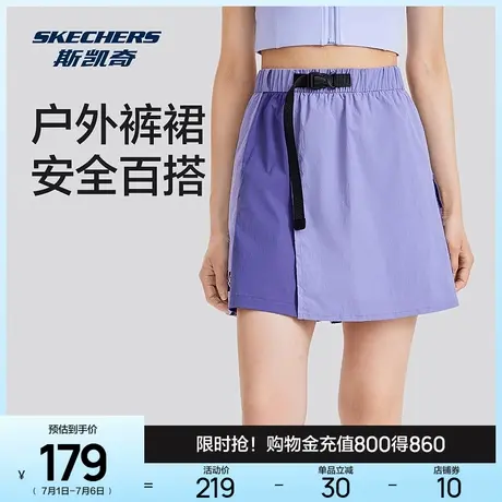 Skechers斯凯奇夏女款梭织撞色工装短裙裤高腰摆裙型修饰臀跨短裤商品大图