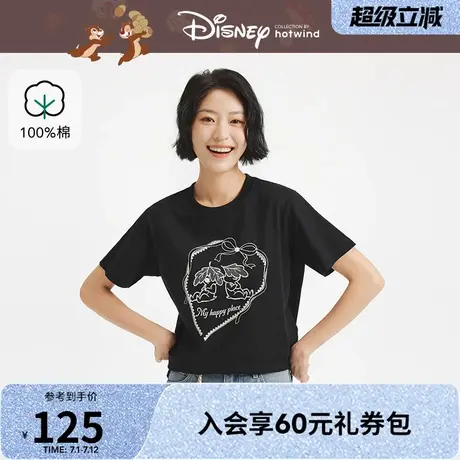 【奇奇蒂蒂系列】热风2025年夏季新款女士卡通系列绣花T宽松百搭图片