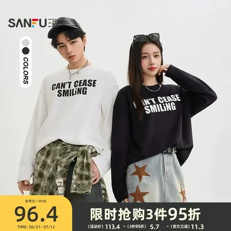 三福2025秋季男士简约潮酷字母长T恤 休闲宽松长袖上衣504114商品大图