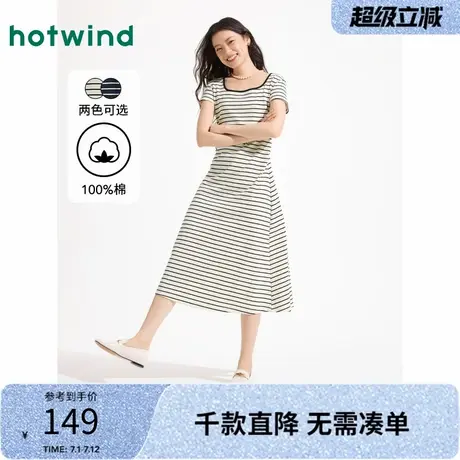 T恤连衣裙热风2025年夏季新款腰部抽褶连衣裙方领条纹内搭长裙商品大图