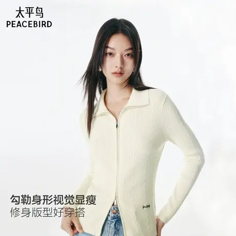 太平鸟细腻绞花翻领双拉链开衫针织衫25秋季新款女士气质毛衫多色商品大图