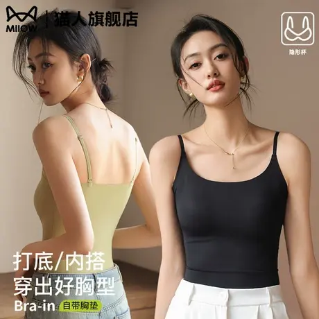 黑色带胸垫吊带背心女内搭美背文胸一体冰丝2025新款外穿打底上衣商品大图