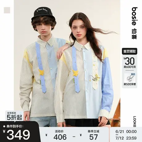 【小王子】bosie2025年春季新款撞色领带条纹长袖衬衫男情侣外套商品大图