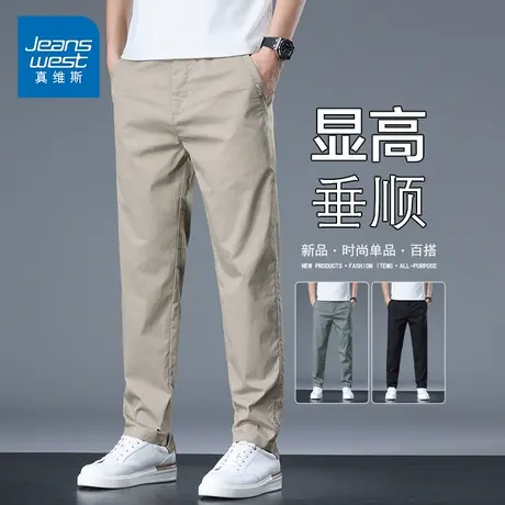 KP真维斯男装2025新款薄款商务西装直筒长裤弹力百搭休闲裤爸爸图片