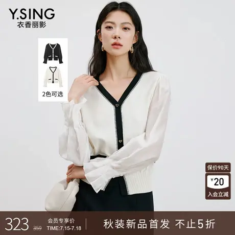 衣香丽影白色撞色小香风针织衫女2025年秋装新款法式气质优雅上衣商品大图