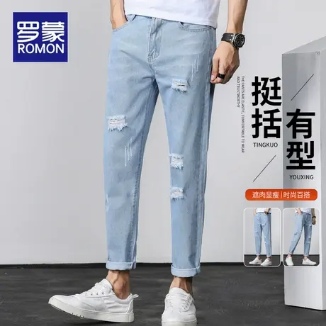 罗蒙男士牛仔裤夏季薄款直筒修身破洞弹力小脚裤休闲九分裤子男款商品大图