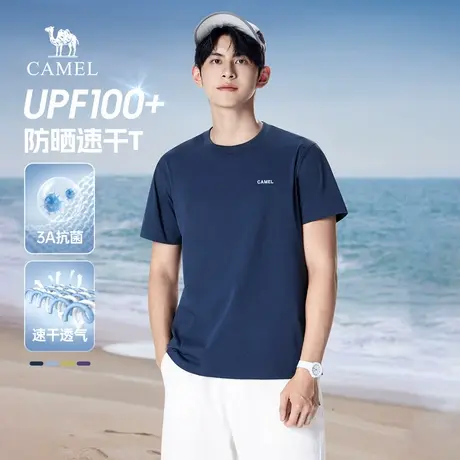 骆驼男装速干短袖t恤男春夏季2025新款圆领防晒半袖体恤抑菌T上衣图片