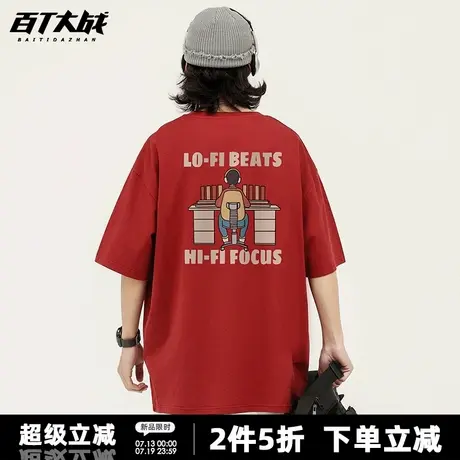 2025夏季新款短袖t恤男字母专注印花港式宽松潮牌简约通勤上衣商品大图