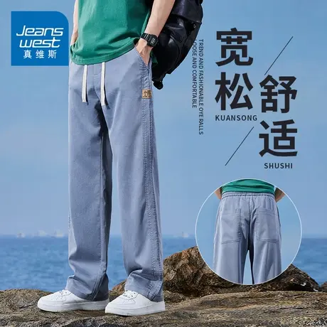 KZH真维斯蓝色休闲裤男春秋新款宽松直筒裤潮牌百搭抽绳运动长裤商品大图