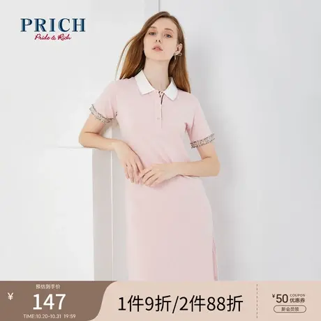 PRICH新款裙子修身淑女通勤女连衣裙商品大图