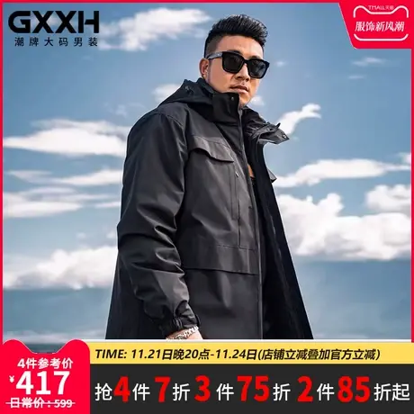 GxxH潮牌大码冬季男士羽绒服韩版加肥加号大抗寒胖子连帽工装外套图片