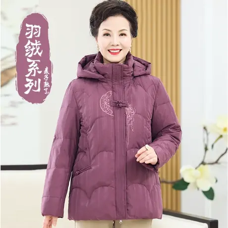 中老年人女妈妈装国风刺绣连帽羽绒服外套2023冬新款奶奶装棉袄服图片