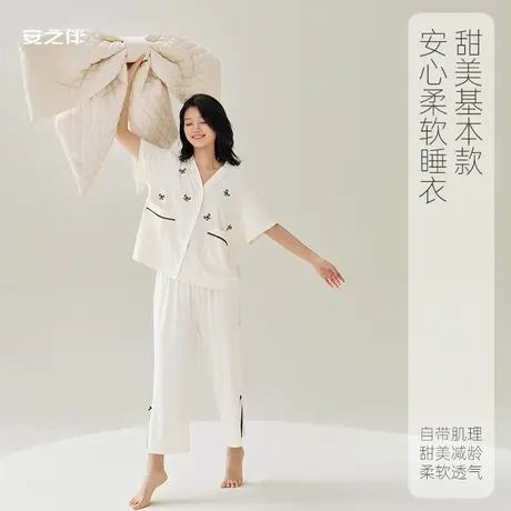 安之伴【安心睡眠】夏天睡衣女短袖薄款休闲甜美家居服两件套新款图片