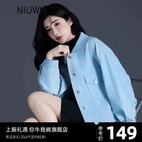 chic彩色牛仔外套女春秋季2025年新款独特上衣韩系休闲小个子夹克商品大图