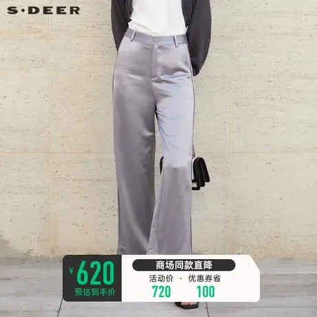 sdeer圣迪奥女装高腰垂坠插袋缎面直筒长裤S23280811图片