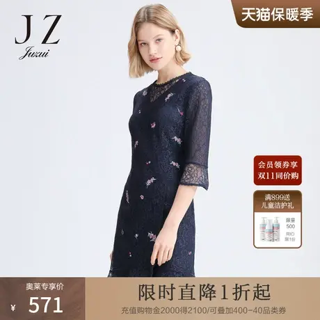 JUZUI/玖姿奥莱官方春季新款气质收腰刺绣中长女蕾丝连衣裙图片