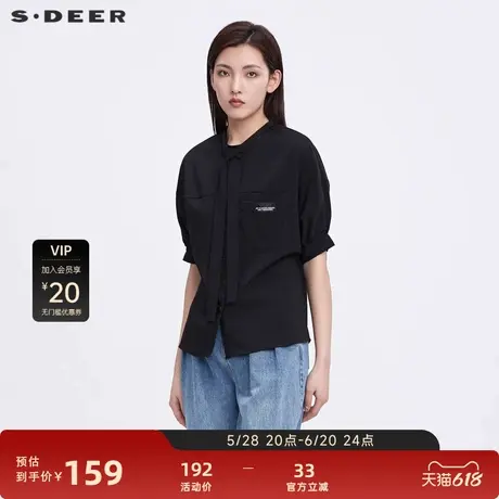 sdeer圣迪奥女装系带立领撞色字母不规则短袖衬衫S22280408图片