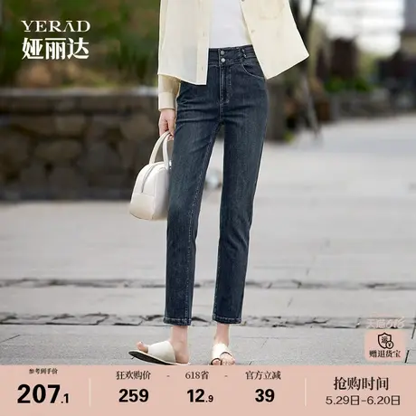 娅丽达防褪色小脚牛仔裤女高弹力高腰裤子2025春季新款九分铅笔裤商品大图