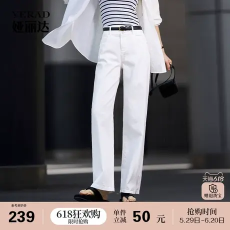 【珍珠白云感裤】娅丽达白色高腰阔腿牛仔裤女2025夏季大码直筒裤商品大图