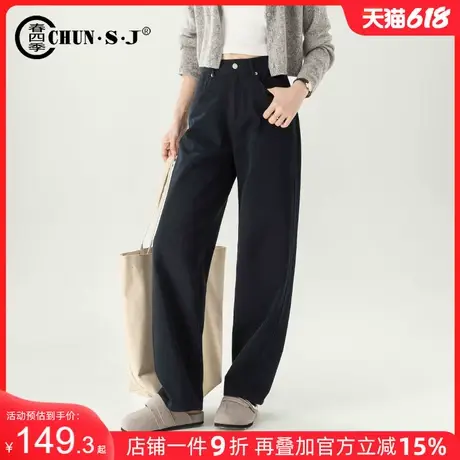 弯刀阔腿牛仔裤女2025年新款春夏高腰显瘦小个子香蕉裤休闲老爹裤商品大图