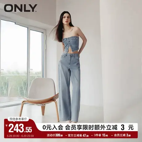 ONLY奥莱夏季冰氧酷高腰显瘦老爹裤阔腿牛仔裤女商品大图