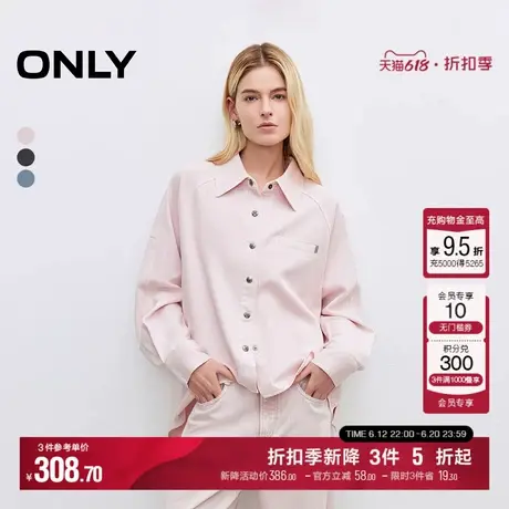 ONLY2025夏季新款OVERSIZE版型落肩长袖单排扣翻领牛仔衬衫女图片