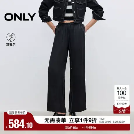 ONLY2025夏季新款轻薄垂坠面料舒适宽松高腰直筒裤长裤休闲裤女商品大图