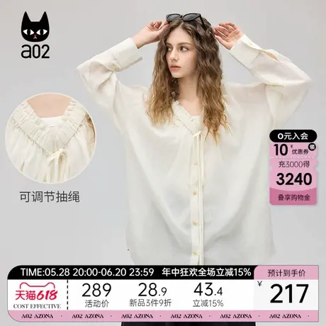 a02通勤风V领长袖衬衫女2025年春季新款气质法式上衣商品大图