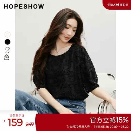 红袖outlets2025春夏新款女装剪花肌理H型圆领套头短袖上衣商品大图