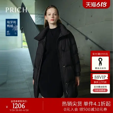 【匈牙利鸭绒】PRICH简约时髦羽绒服冬季新款保暖显瘦外套女商品大图