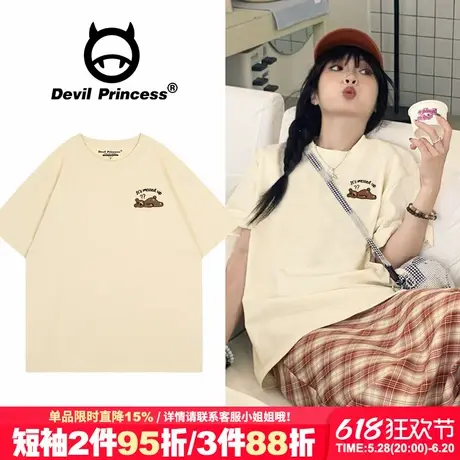 chic韩系奶呼呼杏色短袖t恤女百搭宽松慵懒风减龄纯棉百搭上衣夏商品大图